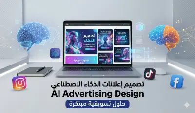 تصاميم سوشيال ميديا ابداعية واحترافية