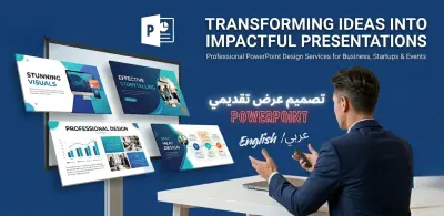 تصميم عرض تقديمي PowerPoint احترافي