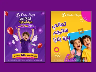 تصميم 3 منشورات سوشيال ميديا احترافية قوية وجذابة