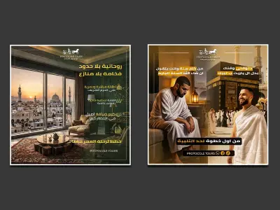 تصميم 3 تصميمات سوشيال ميديا احترافية تزيد من تفاعل علامتك التجارية