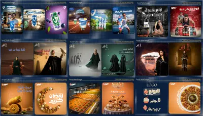 تصميم بوستات سوشيال ميديا بطريقة احترافية وعصرية