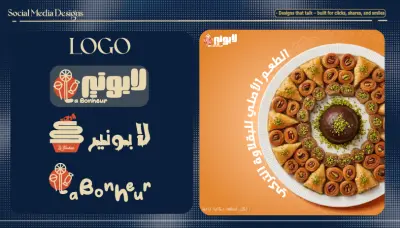 تصميم فوتوشوب احترافي للسوشيل ميديا والبوسترات