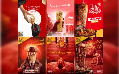تصميم فوتوشوب احترافي للسوشيل ميديا والبوسترات