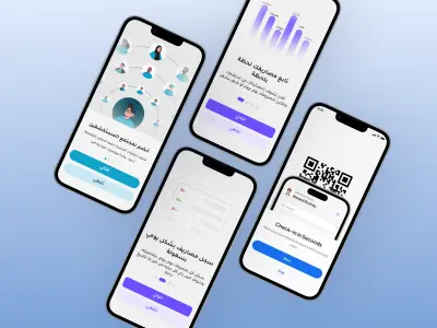 تصميم 3 شاشات افتتاحية وترحيبية (Onboarding Screens) لتطبيقك.