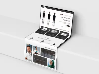 تصميم واجهة صفحة هبوط (Landing Page) كاملة وعصرية (UI)