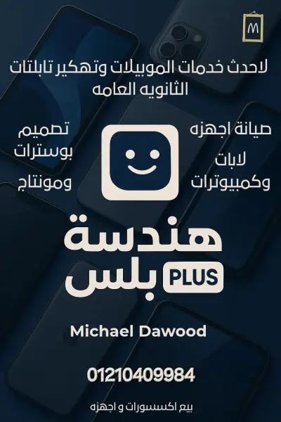 سأصمم فيديو احترافي وجذاب لعملك، براندك، أو لمناسبة خاصة بجودة عالية