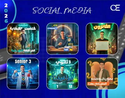 تصميم بوست واحد مدرسين فيسبوك احترافي