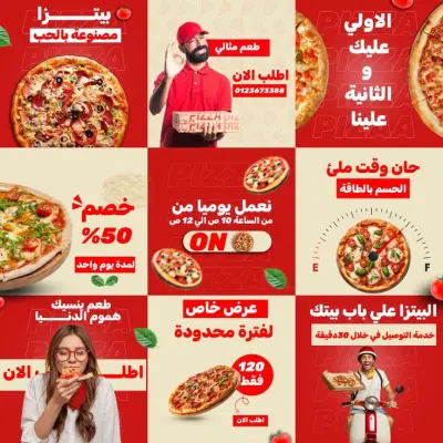 باقات تصميم بوستات السوشيال ميديا