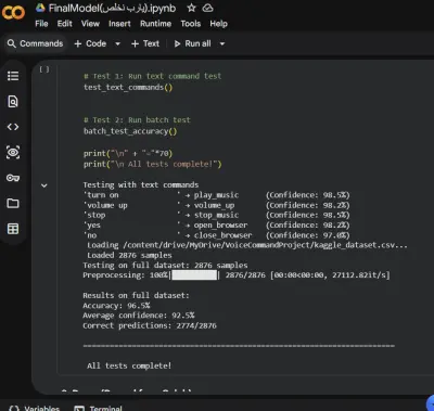 سأقوم ببناء نظام أوامر صوتية (Speech Command) احترافي باستخدام Python و Machine Learning