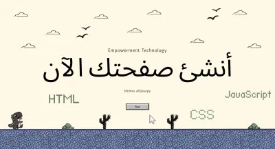 تصميم موقع ويب كامل باستخدام HTML|CSS|JavaScript