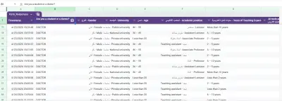 ادخال بيانات علي excel