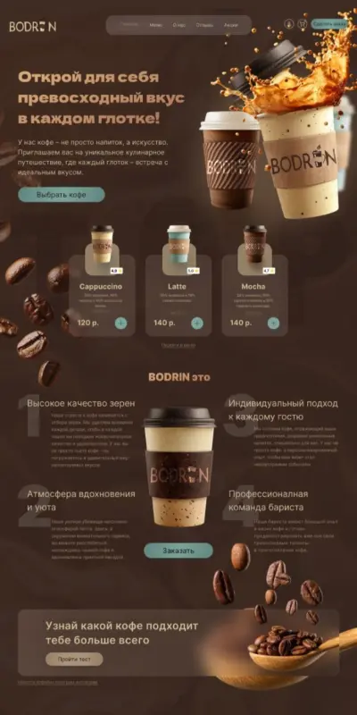 تصميم صفحة ويب جذابة HTML/CSS