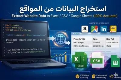 استخراج البيانات من المواقع و تنظيمها و تخزينها لسهولة التعامل معها عمل صور توضيحية و dashboards لتحليل اهم الاستنتاجات