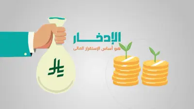 إعلانات الموشن جرافيك بأفكار مختلفه