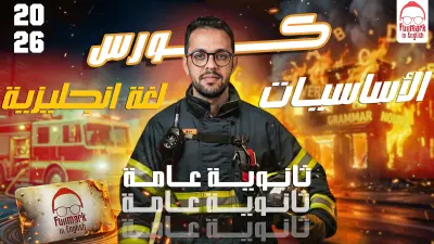 تصميم صورة مصغرة احترافية لقناة YouTube