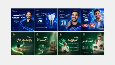 تصميم بوستات سوشيال ميديا احترافية ومبتكرة لهوية مشروعك