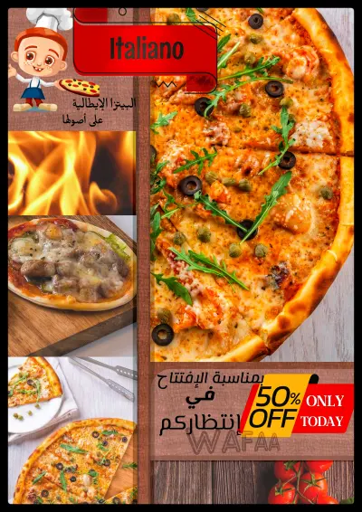 تصميم ملصق إعلاني سوشيال ميديا لمطعمك