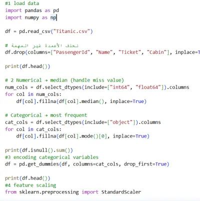 عمل preprocessing ل data و عمل model لداتا حجمها 5000-50000(row)