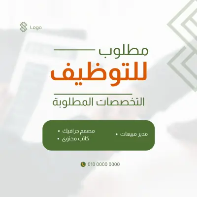 تصميم إعلانات سوشيال ميديا احترافية وجذابة