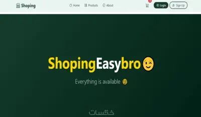 برمجة API احترافية باستخدام Node.js و MongoDB