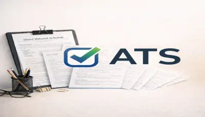 المساعدة في انجاز سيرة ذاتية احترافية متوافقة مع ATS