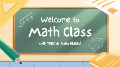 شرح وتدريس الرياضيات الابتدائية بطريقة مبسطة ومنظمة