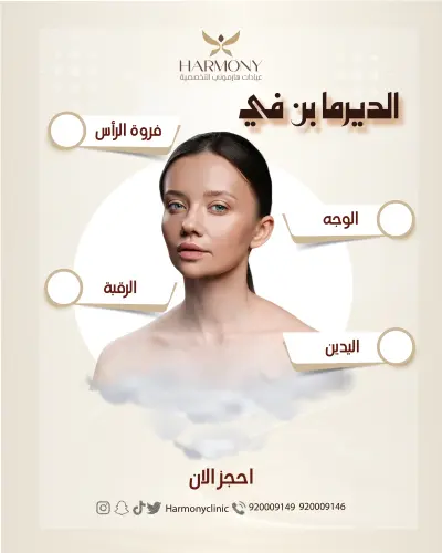 تصميم بوستات سوشيال ميديا احترافية  بهوية بصرية جذابة.