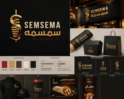تصميم لوجو وهوية بصرية جذابة