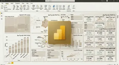 صميم لوحة بيانات احترافية Professional Dashboard في Power BI
