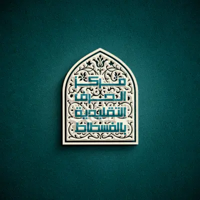 تصميم شعار احترافي وإبداعي للسوشيال ميديا أو الطباعة