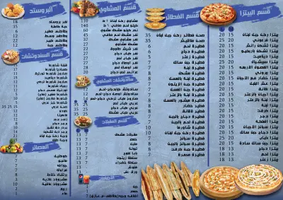 تصميم منيو menu تصميم من اول صفحه وش و ضهر الى عدد 5 صفحات و بيكون حسب اتفاق العميل و متاح ارسال الملف psd مع زياده فى السعر 5 دولار او ارساله بصيغه pdf على الطباعه