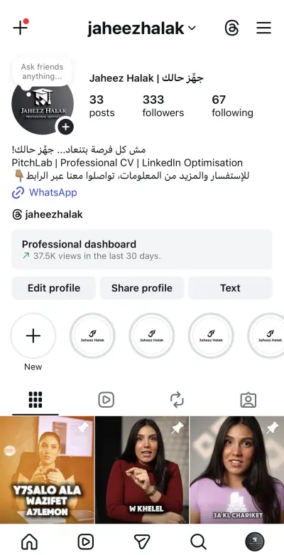 خدمة السيرة الذاتية الاحترافية