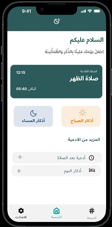سأصمم واجهة تطبيق موبايل UI/UX احترافية باستخدام Figma