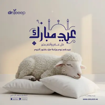 عمل فيديو AI صغير للتهنئة بالعيد