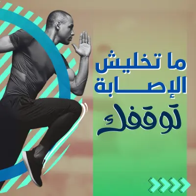 تصميم عدد 2 بوستات سوشيال ميديا احترافية وديناميكية