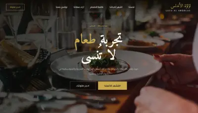 تصميم واجهات Front-End احترافية (HTML, CSS, JS) بتصميم عصري وسريع