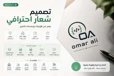 تصميم شعار احترافي وعصري يناسب نشاطك التجاري