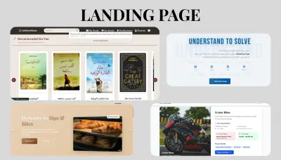 صفحة هبوط landing page لمواقع مثل مواقع E-Commerce