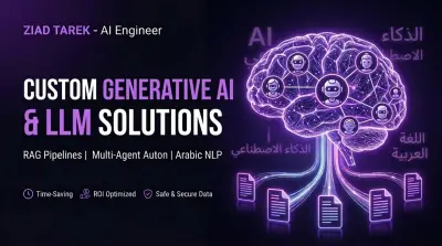 تطوير أنظمة ذكاء اصطناعي مخصصة (Custom LLM) وبناء نظم RAG احترافية