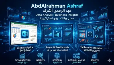 محلل بيانات باستخدام Power Bi