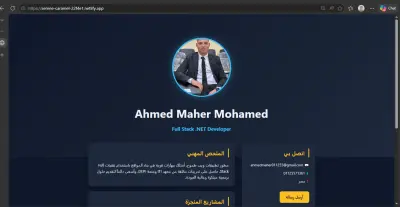 تصميم موقع ويب بطريقه احترافيه واسعار رمزيه