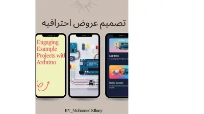 تصميم عرض تقديمي (PowerPoint & Canva) احترافي ومبدع.
