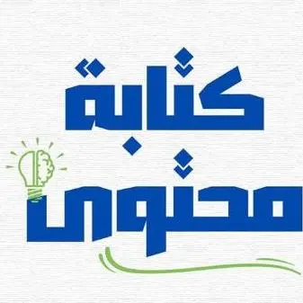 إدارة صفحة فيسبوك + الرد على الرسائل والكومنتات وكتابة محتوى جذاب"