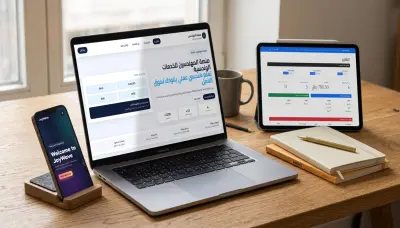 تصميم وبرمجة موقع إلكتروني متكامل (Full Stack)