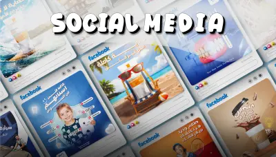 تصميم بوست إعلان فيسبوك احترافي