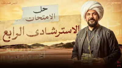 صورة مصغرة ليوتيوب Thumbnail