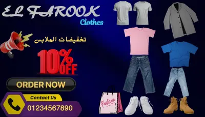 خدمة إعلانات احترافية لزيادة مبيعات منتجاتك بسرعة وفعالية