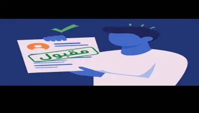 كتابة سيرة ذاتية cv  لاجتياز ATS