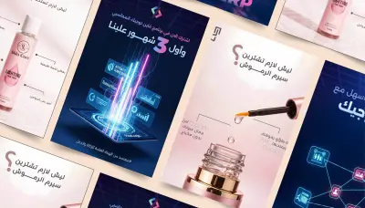 تصاميم سوشيال ميديا إحترافية