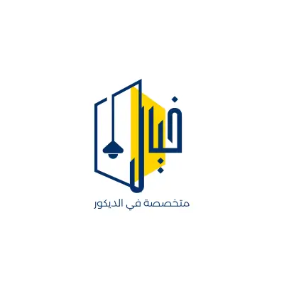 تصميم شعار حديث وجذاب